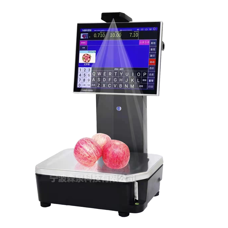 寧波果蔬自動識別秤