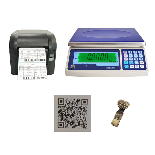 工業(yè)標簽打印U盤電子秤
