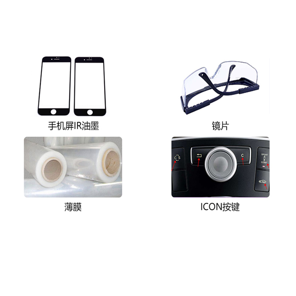 眼鏡鏡片霧度和透光性測(cè)量情況