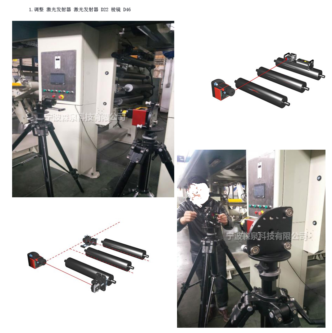 平行圖現(xiàn)場(chǎng).jpg 平行圖現(xiàn)場(chǎng).jpg