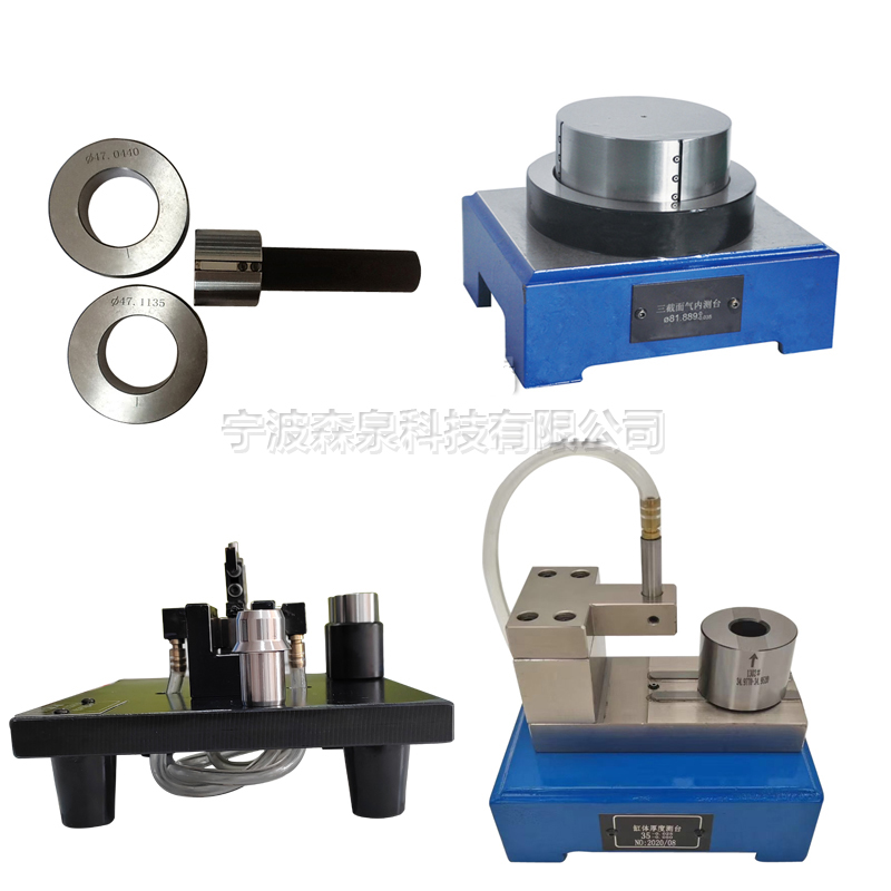 高度 外徑同時快速測量