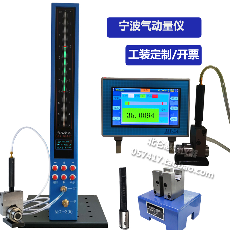 電子數(shù)顯氣動(dòng)量?jī)x常見(jiàn)故障及注意事項(xiàng)