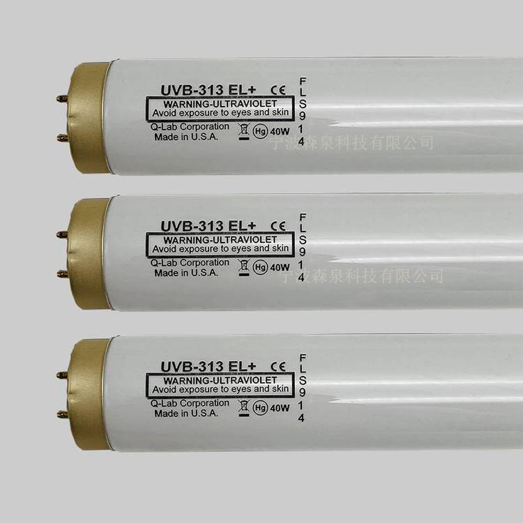 美國Q-LAB UVB-313EL+燈管